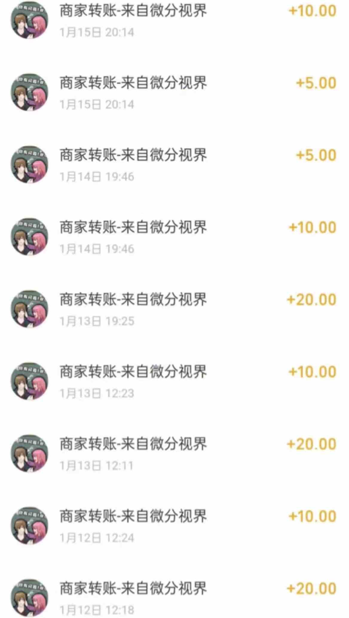 图片[4]|看广告撸收益，每天单号轻松50+，可批量操作，多机多账号收益无上限，有…|52搬砖-我爱搬砖网