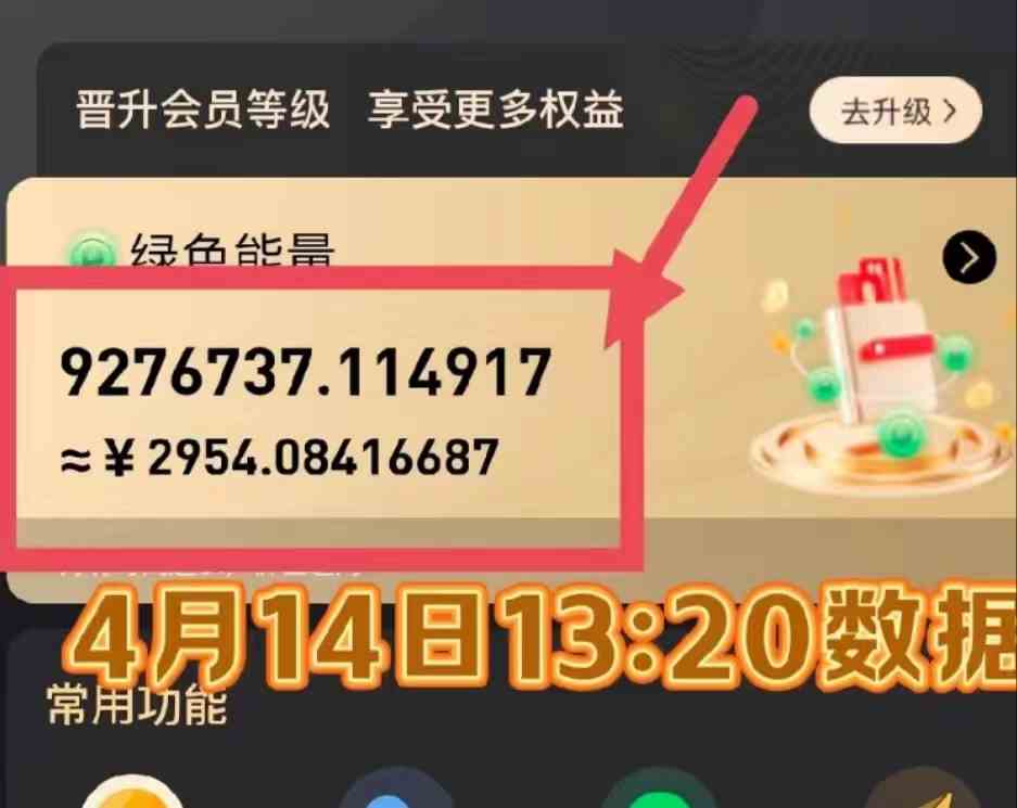 图片[3]|每天看6个广告，24小时无限翻倍躺赚，web3.0新平台！！免费玩！！早布局…|52搬砖-我爱搬砖网