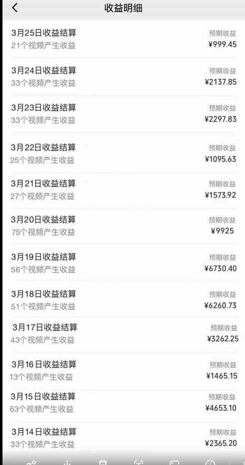 图片[3]|视频号创作者分成3.0玩法，简单去重100%过原创，条条爆款，月入30000＋|52搬砖-我爱搬砖网