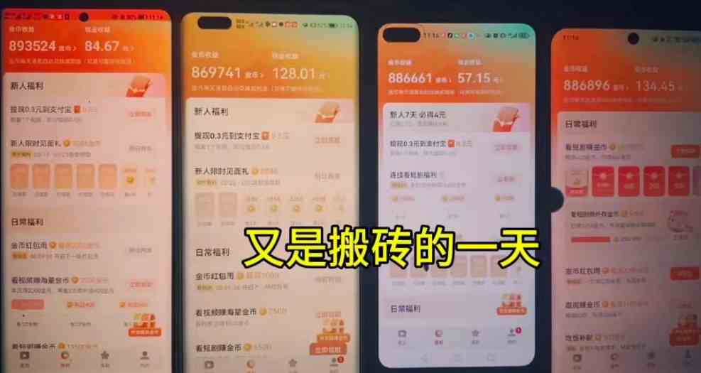 图片[2]|单机每日30＋ 可矩阵，脚本自动 稳定躺赚|52搬砖-我爱搬砖网