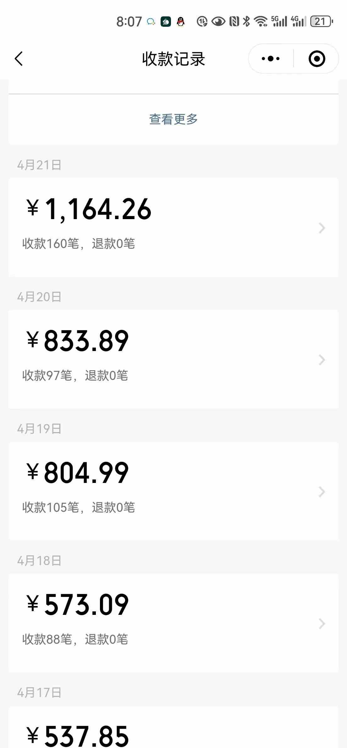 图片[2]|一单9.9，一天轻松四位数的项目，不挑人，小白当天上手 制作作品只需1分钟|52搬砖-我爱搬砖网