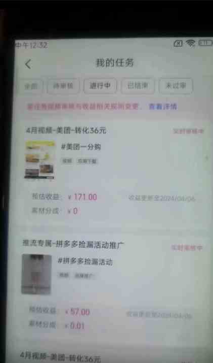 图片[3]|快手掘金撸收益最新技术，高收益玩法，单日变现500+，小白必备项目|52搬砖-我爱搬砖网