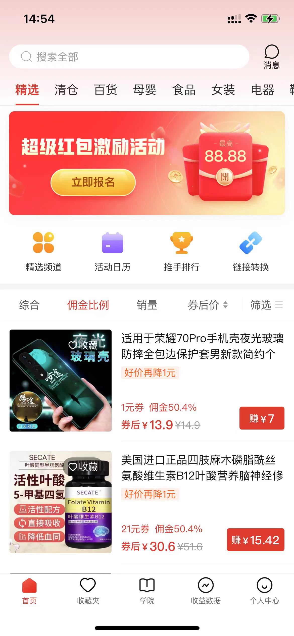 图片[2]|多多视频撸收益最新玩法，高收益技术，单日变现2000+，附赠全套技术资料|52搬砖-我爱搬砖网