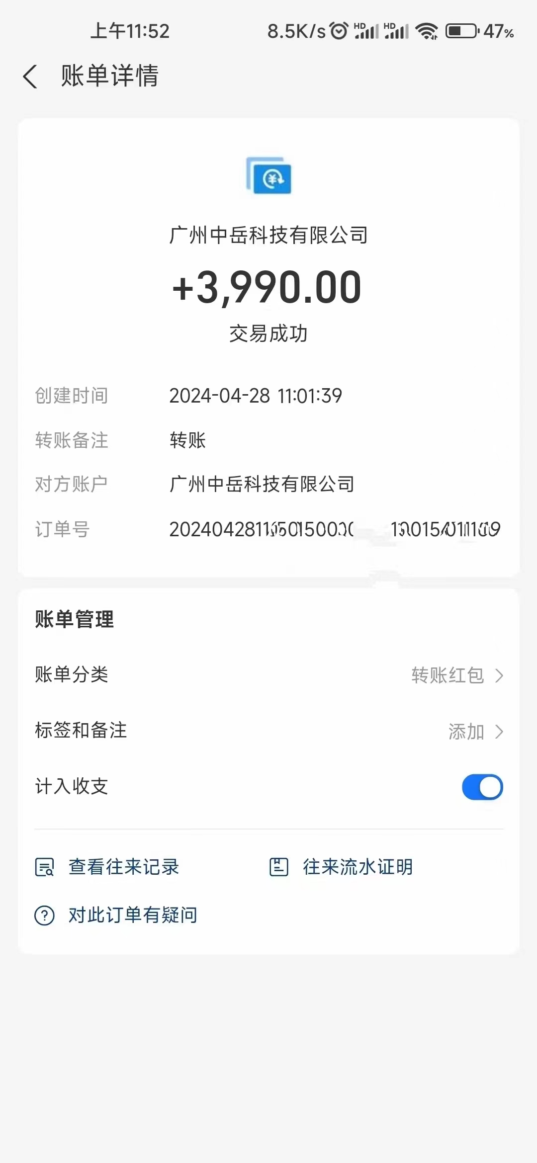图片[2]|电脑脚本全自动装机，四小时单窗口收益15.8+可无线多开，日收益 1800~2…|52搬砖-我爱搬砖网