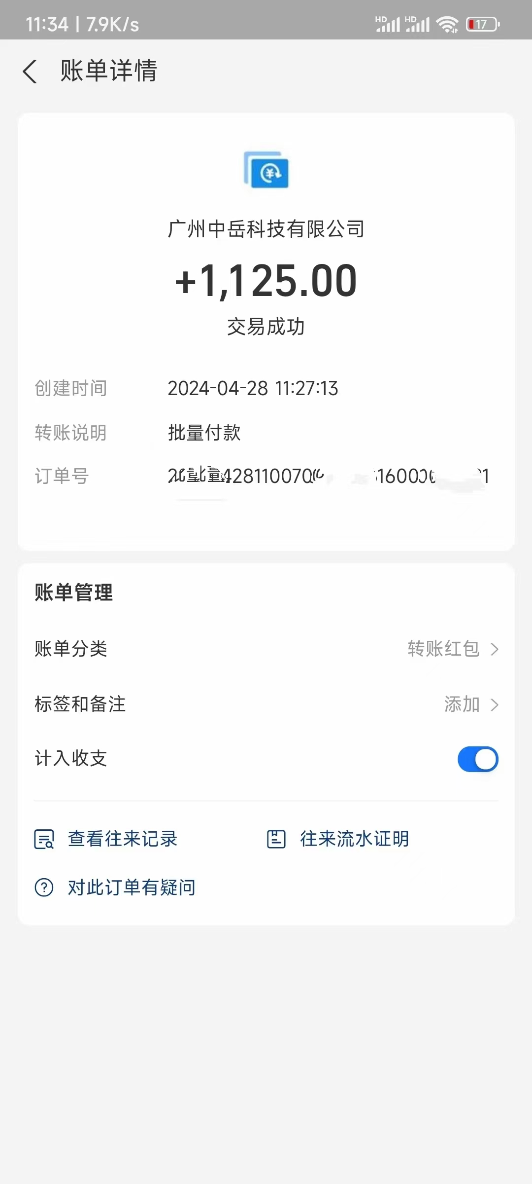 图片[3]|电脑脚本全自动装机，四小时单窗口收益15.8+可无线多开，日收益 1800~2…|52搬砖-我爱搬砖网