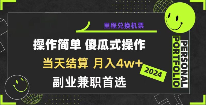 2024年暴力引流,傻瓜式纯手机操作,利润空间巨大,日入3000+小白必学|52搬砖-我爱搬砖网