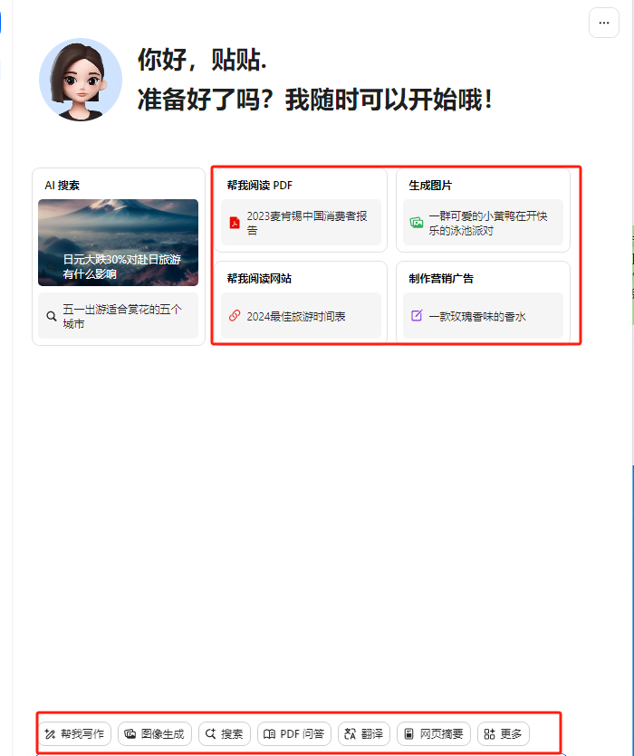 图片[2]|最新小红书AI洗稿必火赛道，当天做当天上手 作品制作仅需1分钟，日入1000+|52搬砖-我爱搬砖网