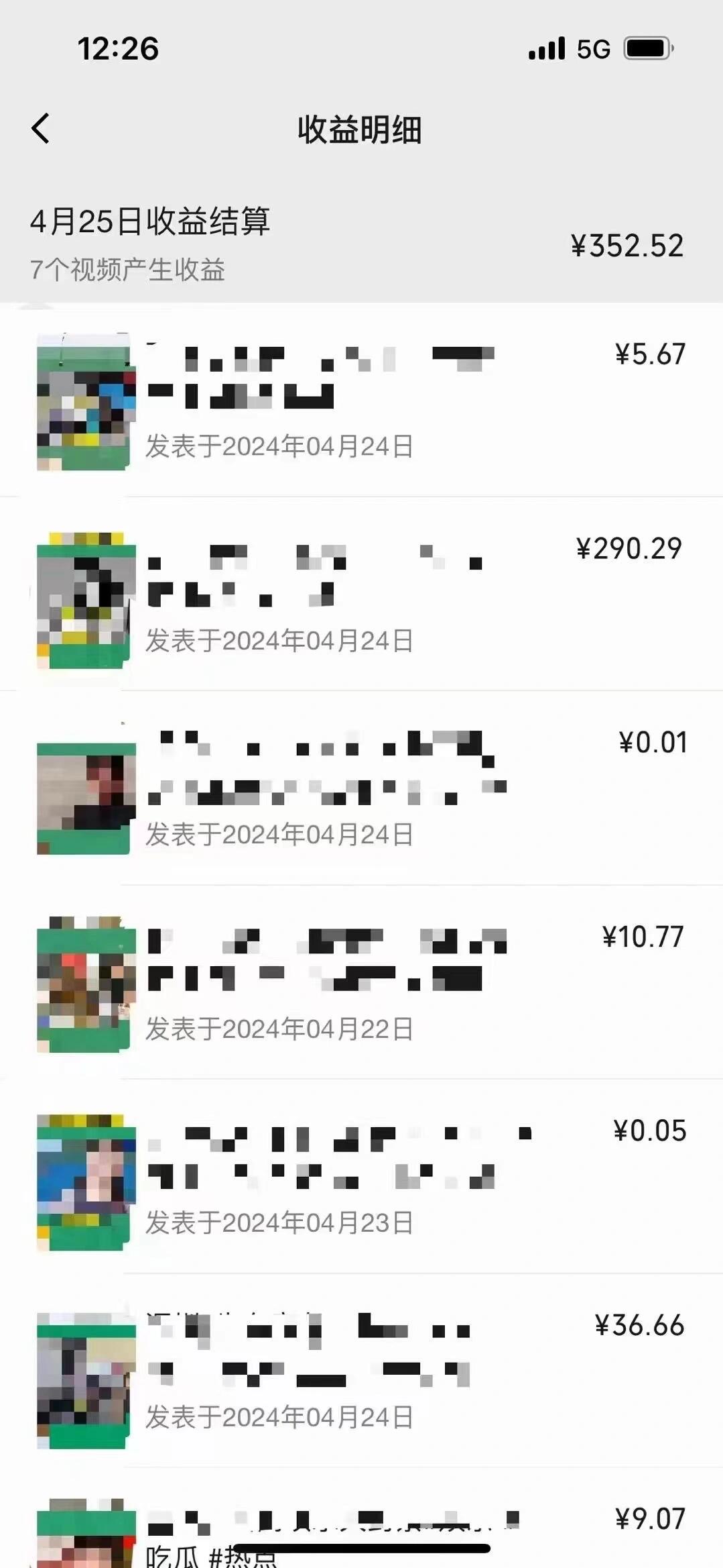 图片[3]|视频号下半年全新赛道，表情包搭配情感文案 无脑上手，五分钟一条作品…|52搬砖-我爱搬砖网