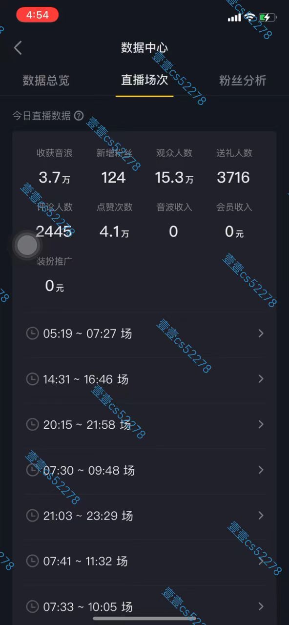 图片[5]|2024抖音无人直播撸音浪新玩法 日入1000+ 全流程+素材资源|52搬砖-我爱搬砖网