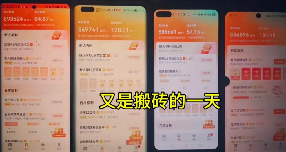图片[2]|单机日赚30+，懒人福音可矩阵，脚本自动操作稳定躺赚|52搬砖-我爱搬砖网