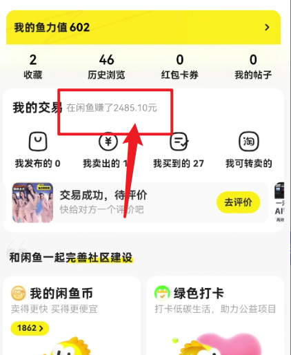 图片[3]|闲鱼最新暴力玩法，靠低价渠道单日收益1000+，附详细实操及渠道|52搬砖-我爱搬砖网