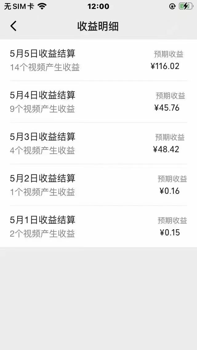 图片[3]|视频号创作者分成，下半年全新赛道，稳过原创 日入1000+小白落地实操教学|52搬砖-我爱搬砖网