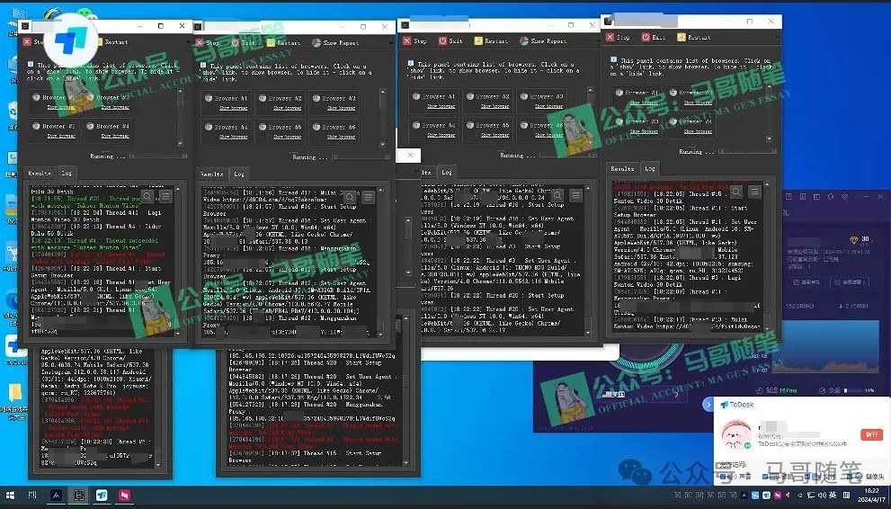 图片[2]|海外挂机撸U新平台，日赚8-15美元，全程无人值守，可批量放大，工作室内…|52搬砖-我爱搬砖网