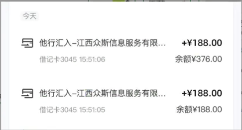 图片[2]|最新蓝海项目 0成本 只要会打字聊天 小白也能日入三位数 不赚钱来打我|52搬砖-我爱搬砖网