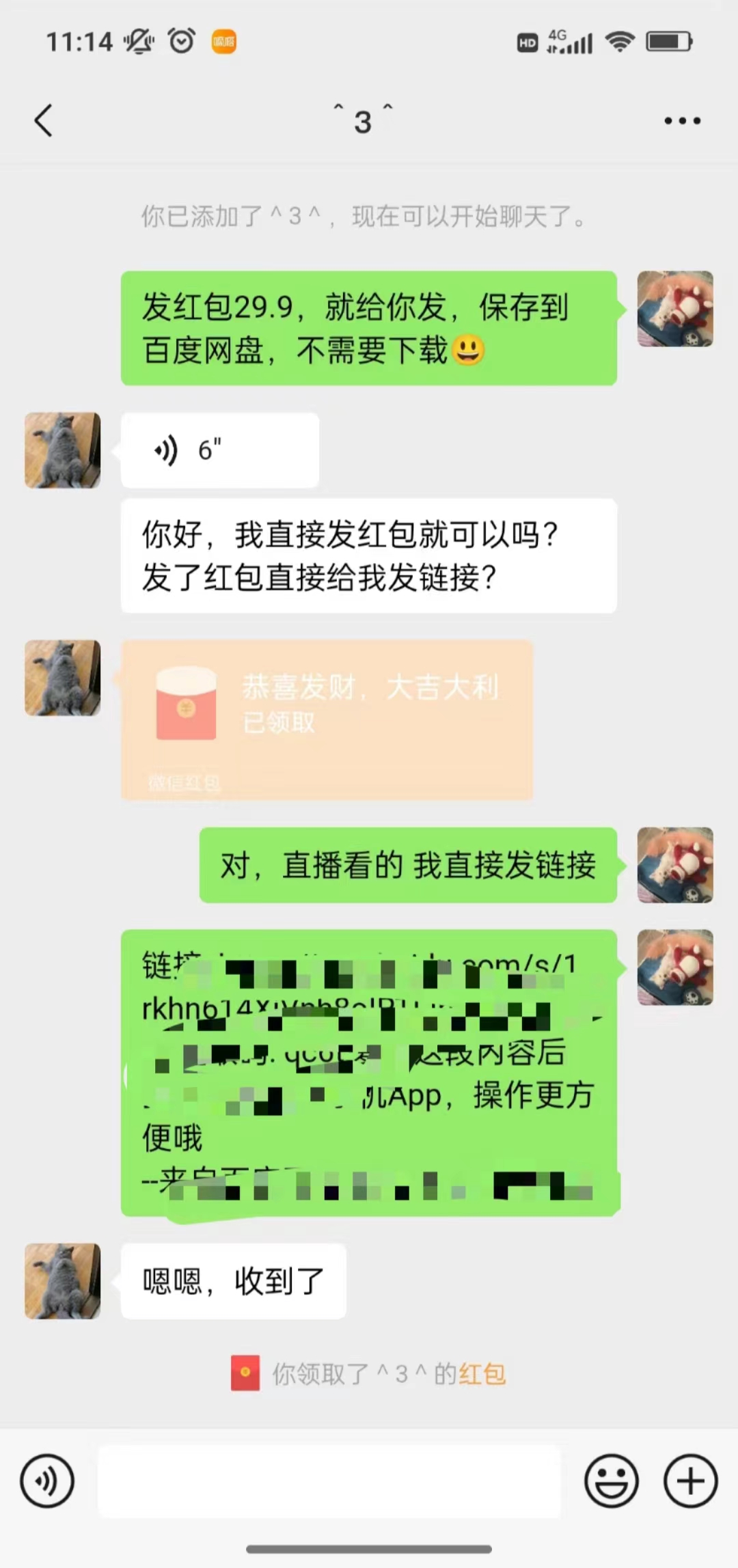图片[3]|沙雕动漫全新玩法，陌陌无人直播日入1000+小白轻松轻松上手纯躺赚|52搬砖-我爱搬砖网