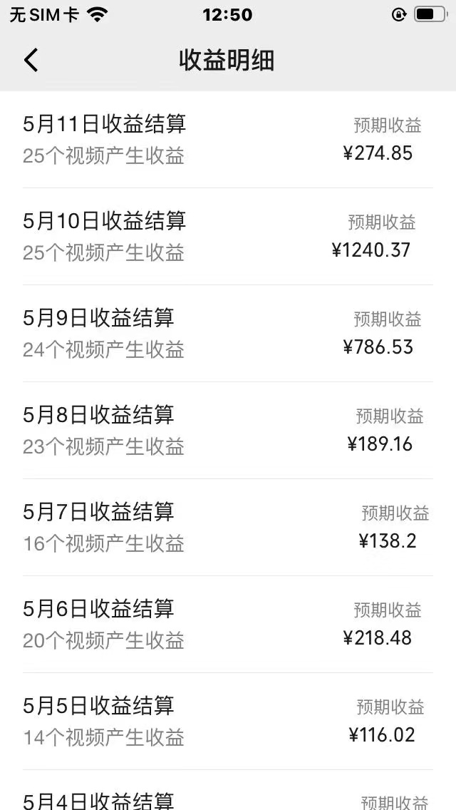 图片[2]|AI一键百分百原创情感小故事视频，视频号最顶赛道，日入1000+|52搬砖-我爱搬砖网