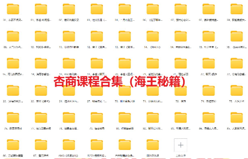 图片[2]|520风口项目一单99 日入4位数(小白首选，闭眼做！)|52搬砖-我爱搬砖网