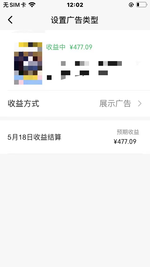 图片[3]|视频号爆款赛道，热点事件混剪，轻松赚取分成收益，日入1000+|52搬砖-我爱搬砖网