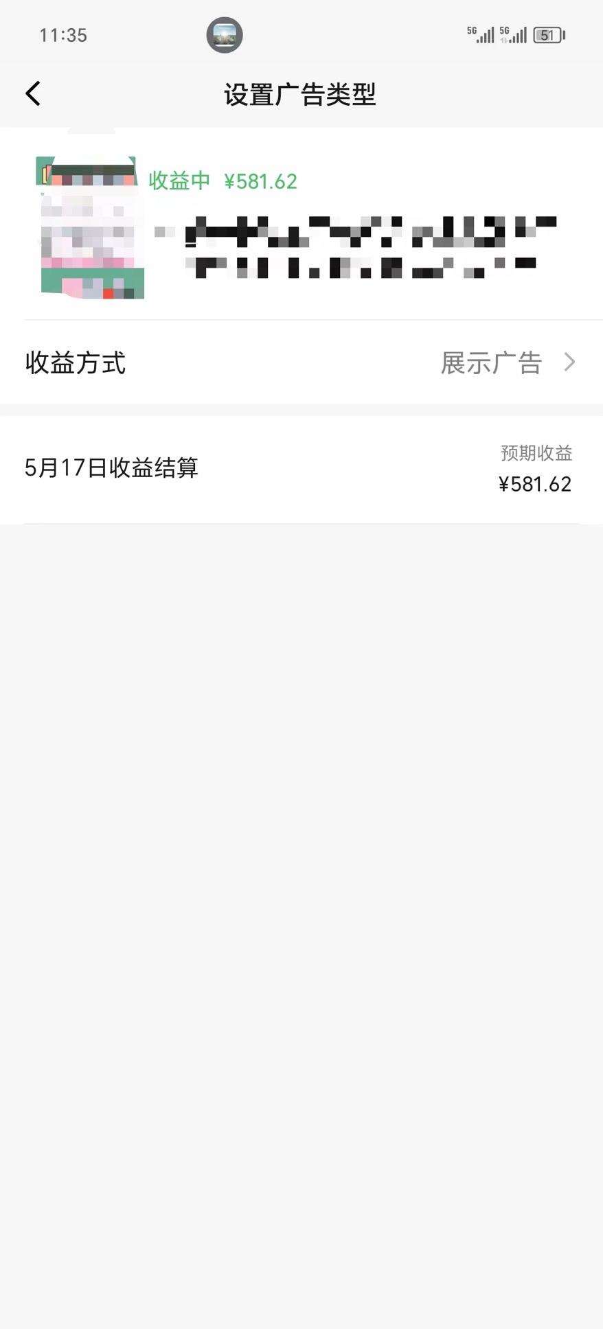 图片[4]|视频号爆款赛道，热点事件混剪，轻松赚取分成收益，日入1000+|52搬砖-我爱搬砖网