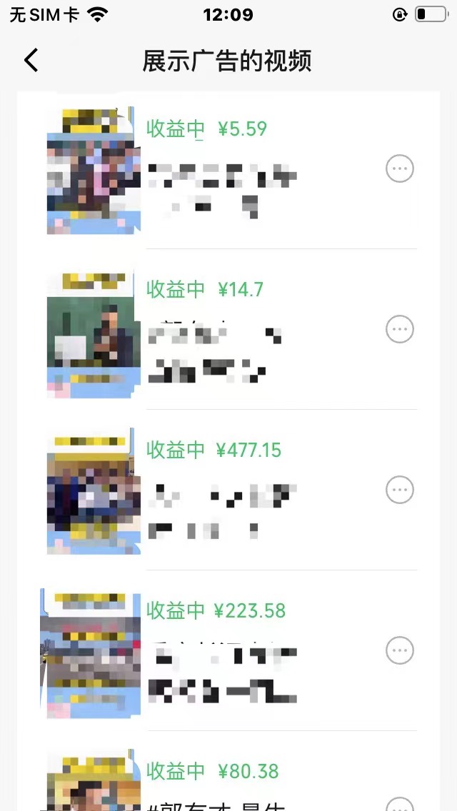 图片[3]|视频号爆款赛道，娱乐热点事件混剪，搭配AI软件一键生成，日入800+|52搬砖-我爱搬砖网