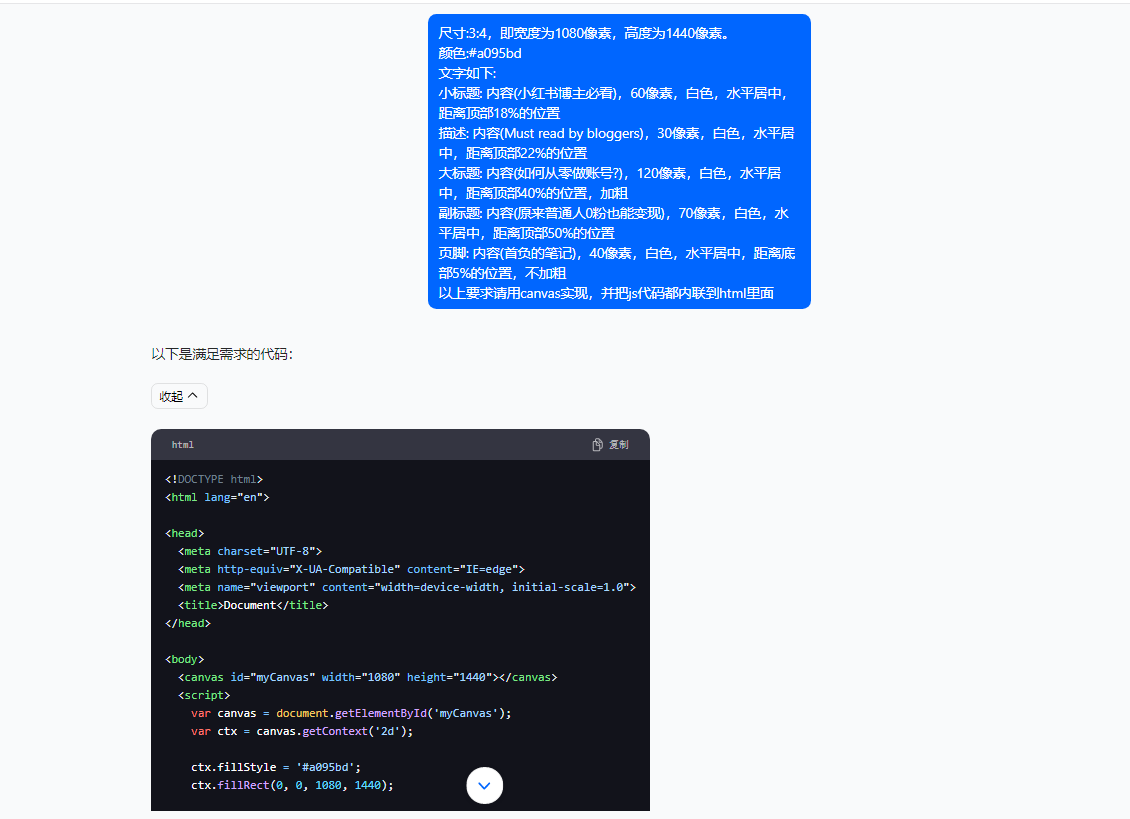 图片[4]|5月小红书快速出创业粉笔记，黑科技工具制作小红书爆款，复制粘贴式操…|52搬砖-我爱搬砖网