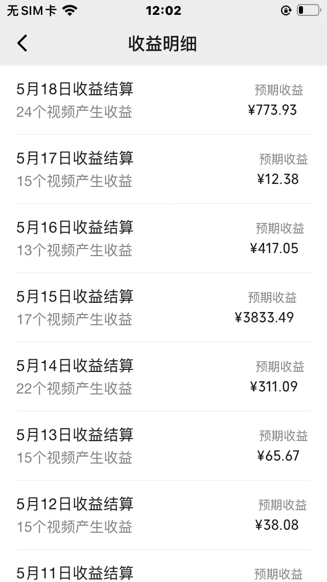 图片[2]|奥德彪经典语录，一键生成，条条爆款，多渠道收益，轻松日入3000|52搬砖-我爱搬砖网