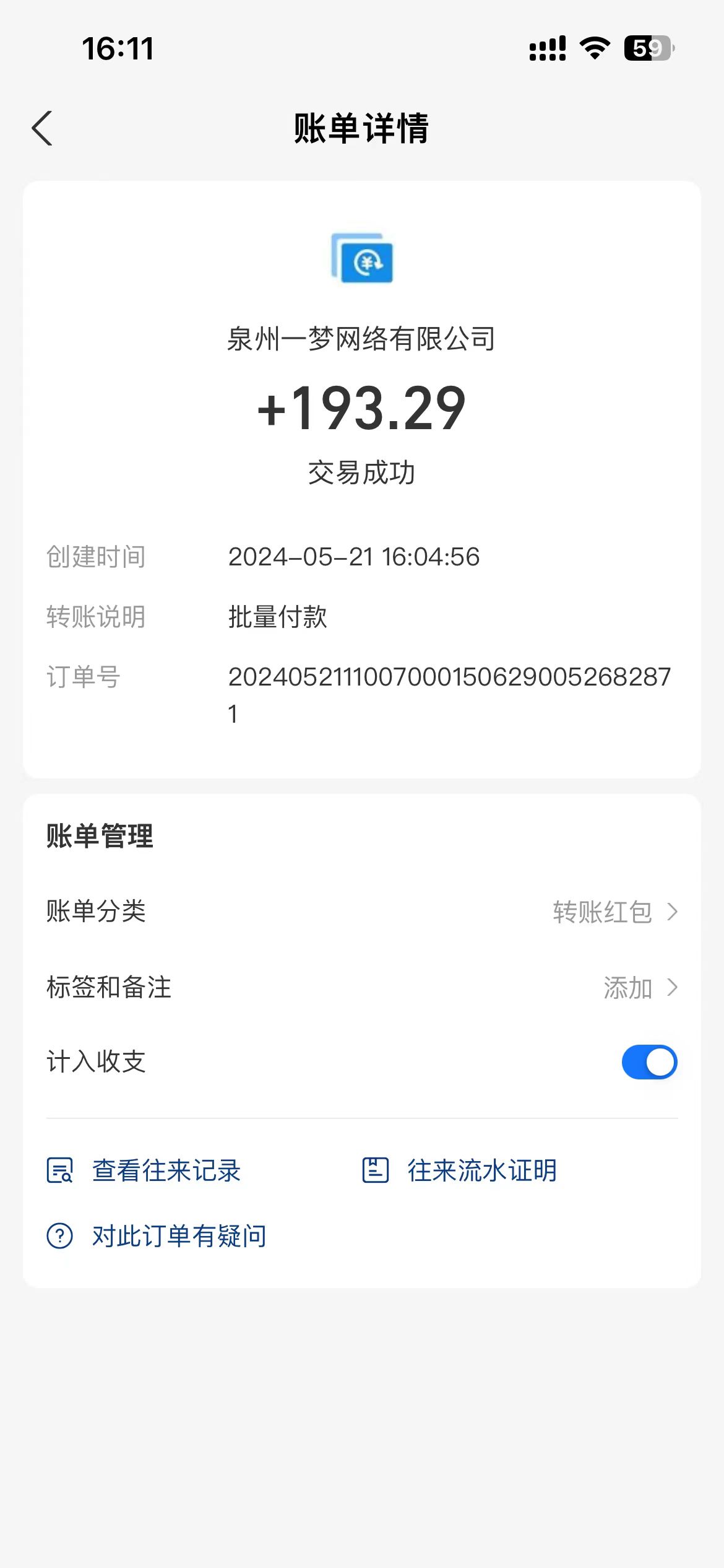 图片[2]|0撸天花板 单手机日收益40+ 2台80+ 单人可操作10台 做了就有 长期稳定|52搬砖-我爱搬砖网