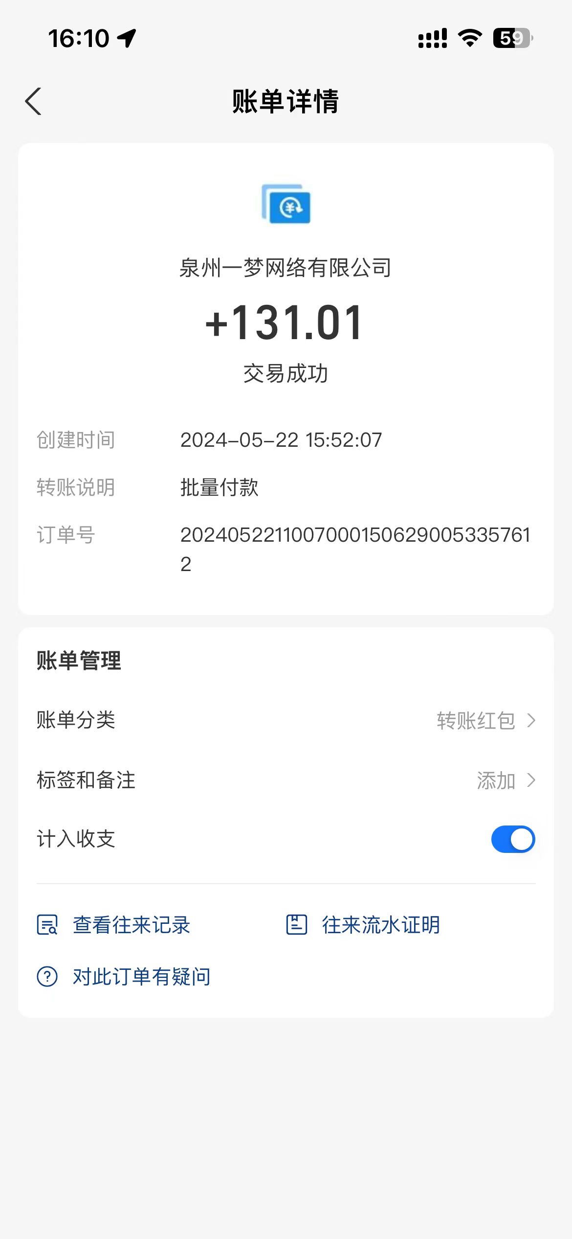 图片[3]|0撸天花板 单手机日收益40+ 2台80+ 单人可操作10台 做了就有 长期稳定|52搬砖-我爱搬砖网