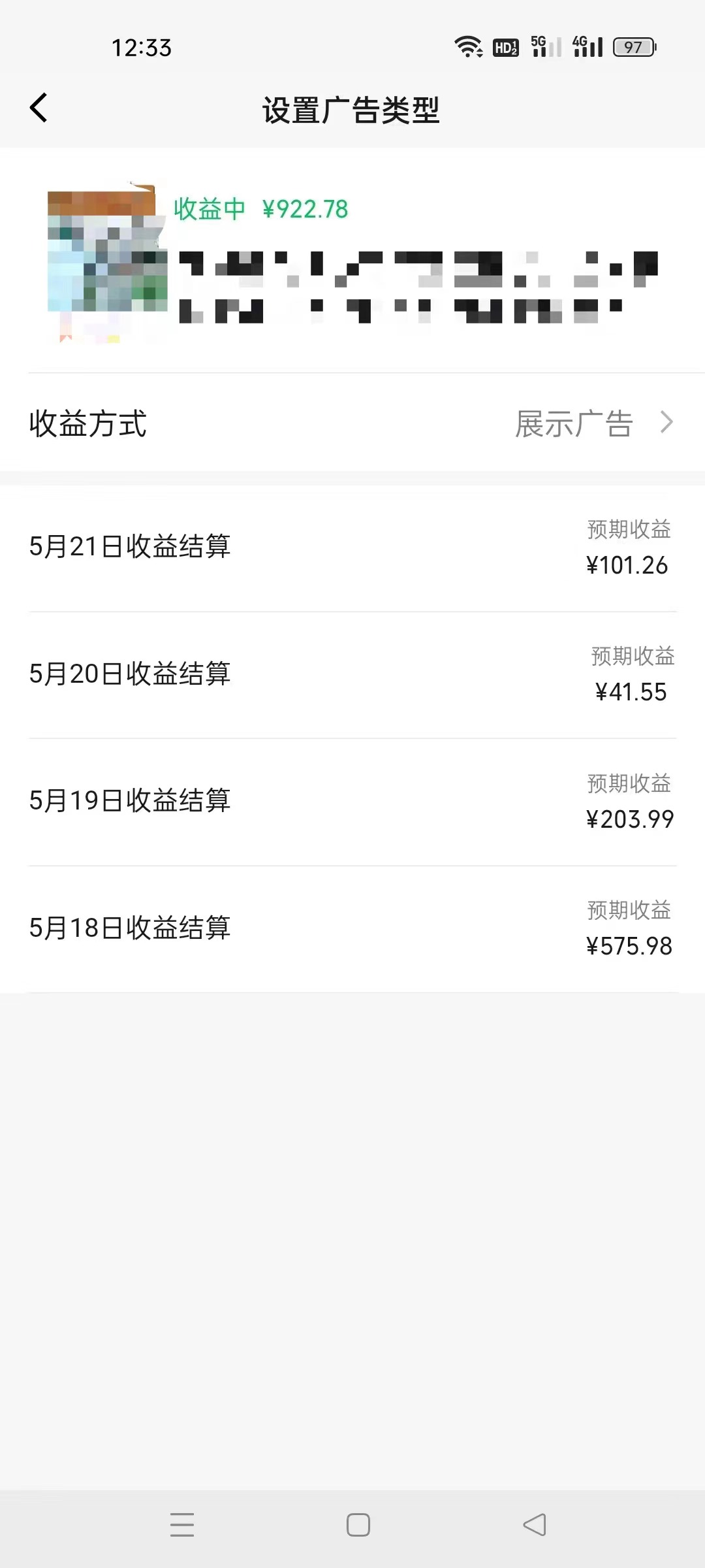 图片[3]|AI一键操作百分百原创，情感聊天记录视频 当下视频号爆火赛道，日入1000+|52搬砖-我爱搬砖网