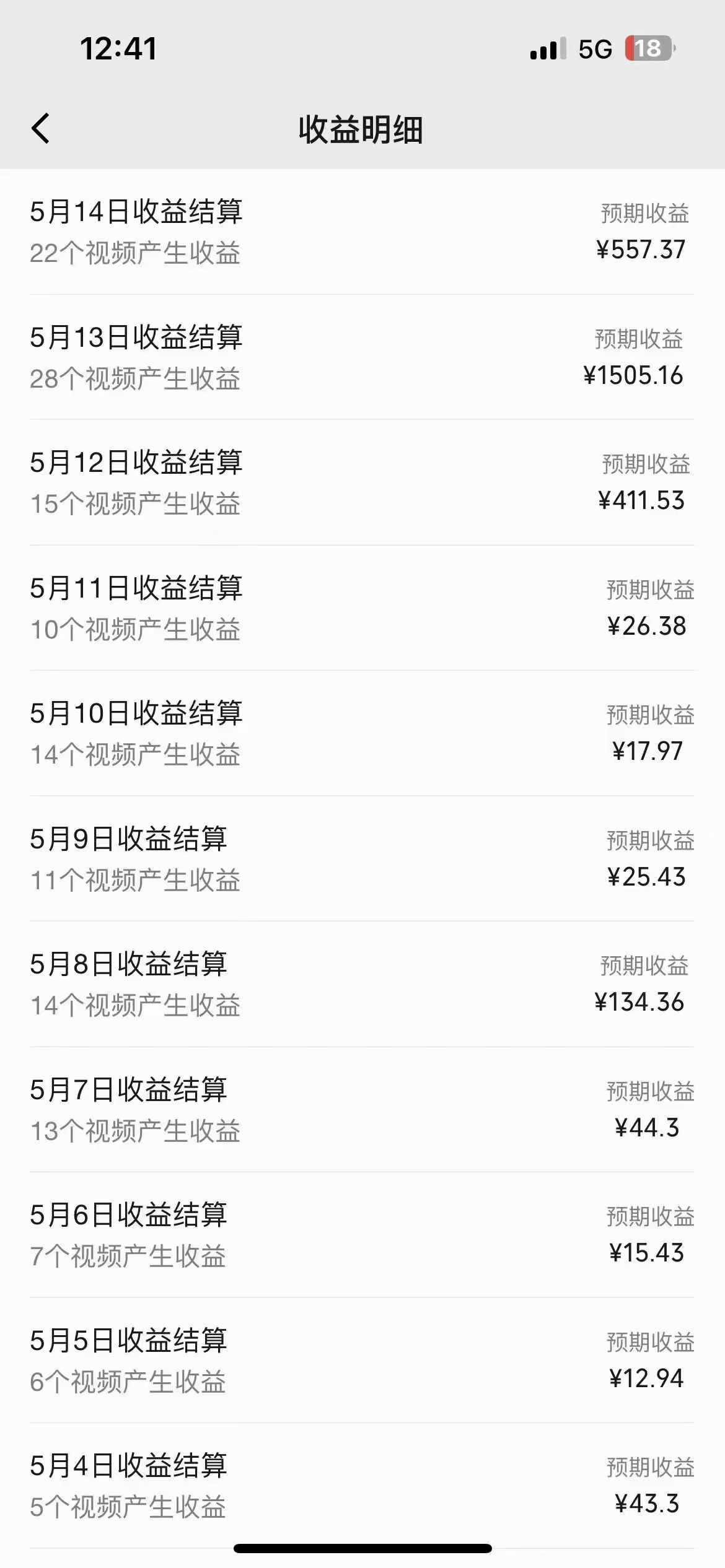 图片[3]|冷门赛道掘金，国外极限运动视频合集，多平台发布，小白简单操作|52搬砖-我爱搬砖网