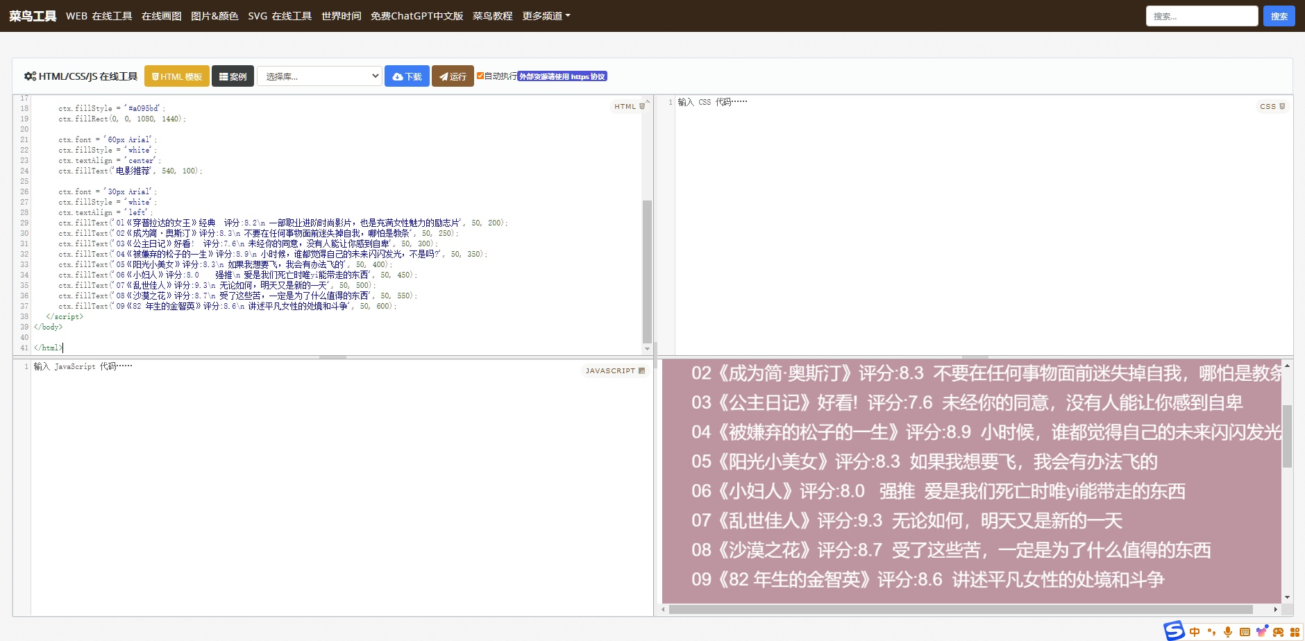 图片[4]|小红书最新创业粉引流，黑科技引爆全网流量裂变，简单操作长期吸粉|52搬砖-我爱搬砖网