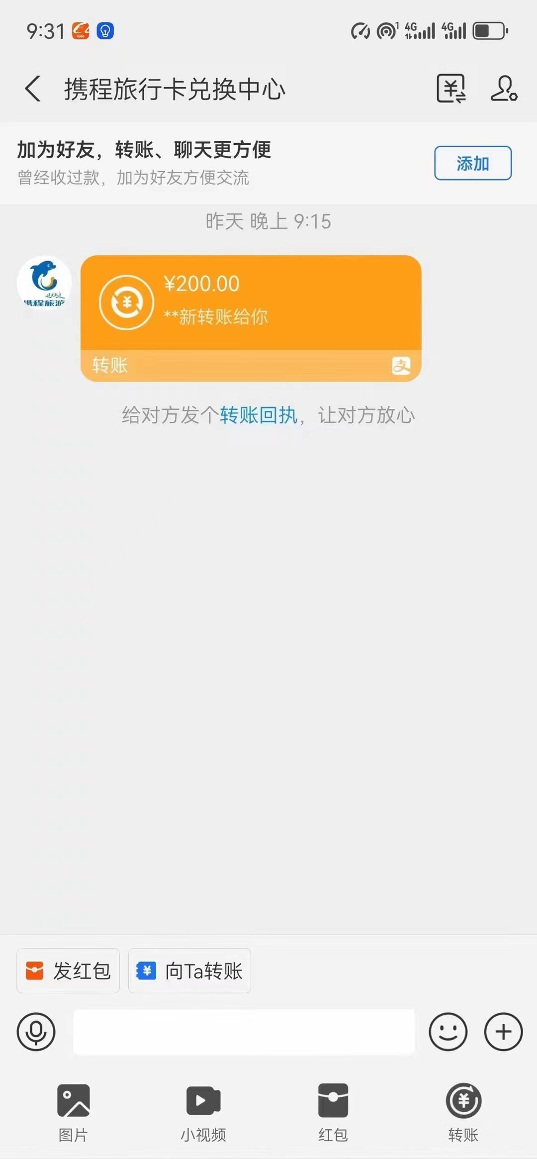 图片[2]|最新电脑挂机，简单无脑，日入2000+适合新手小白个人可矩阵，工作室模…|52搬砖-我爱搬砖网