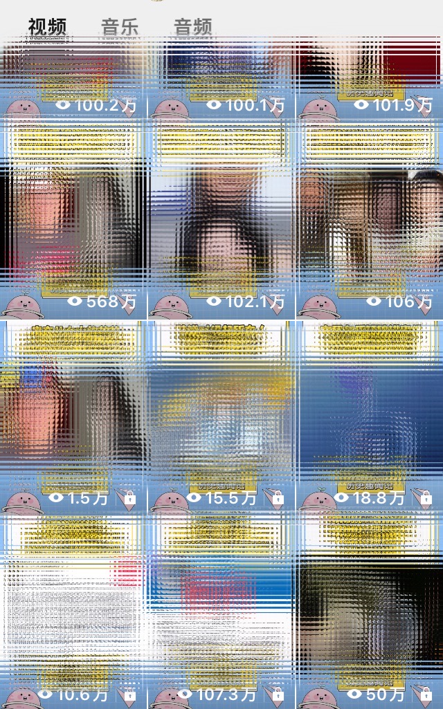 图片[2]|蓝海赛道视频号 娱乐新玩法每天2小时小白也能日入1000+|52搬砖-我爱搬砖网