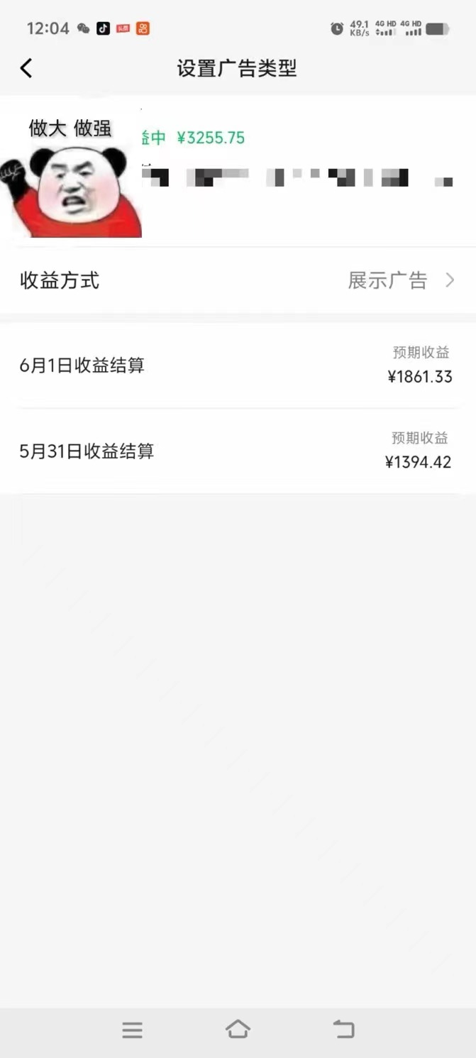 图片[2]|一键生成情感小众赛道 100%原创  制作简单 视频号超级赛道 日收益1000+|52搬砖-我爱搬砖网