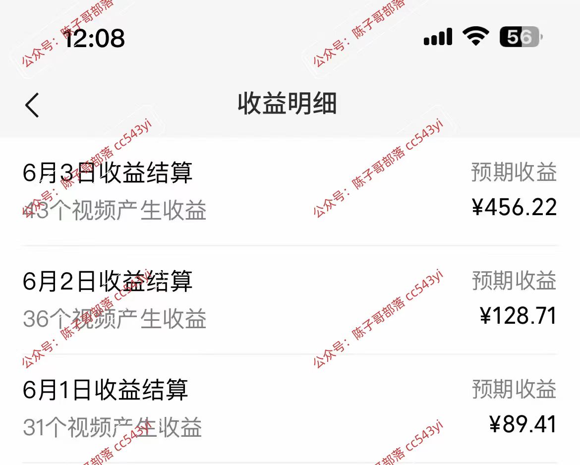 图片[3]|一键生成情感小众赛道 100%原创  制作简单 视频号超级赛道 日收益1000+|52搬砖-我爱搬砖网