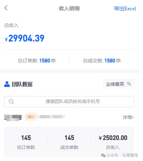 图片[4]|【新思路】短剧+网盘拉新，超简单，普通人每月躺赚1w+的小副业|52搬砖-我爱搬砖网