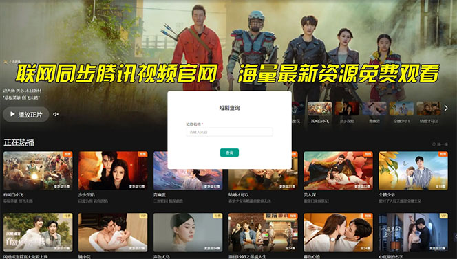 图片[6]|【新思路】短剧+网盘拉新，超简单，普通人每月躺赚1w+的小副业|52搬砖-我爱搬砖网