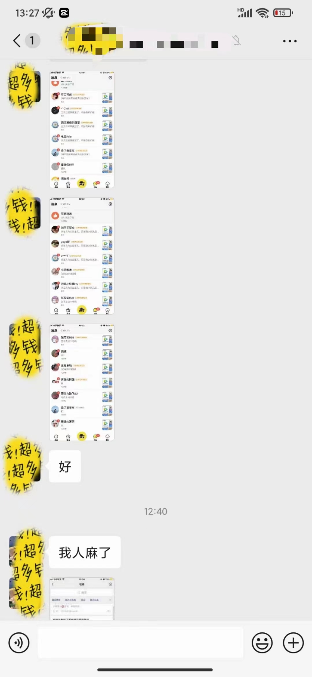 图片[5]|0成本售卖影视会员，一天上百单，轻松日入4位数，月入3w+|52搬砖-我爱搬砖网