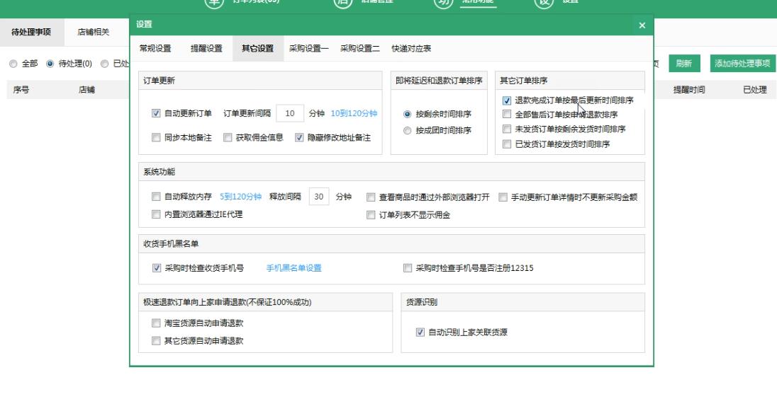 图片[3]|拼多多细分种类店群运营玩法3.0，11月最新玩法，小白也可以操作|52搬砖-我爱搬砖网