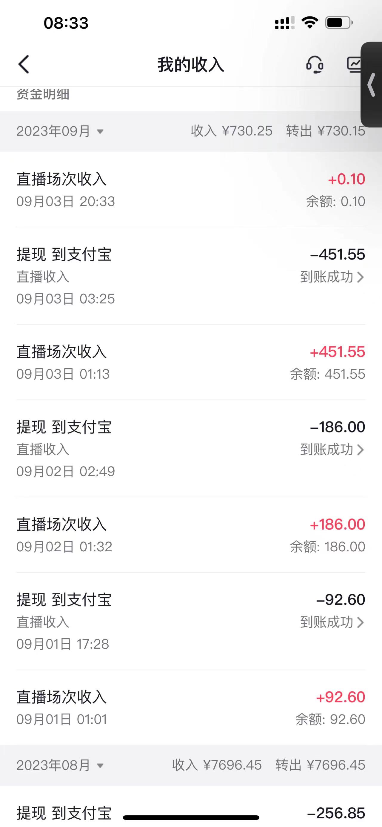 图片[5]|外面卖988的抖音CF直播整蛊项目，单机一天50-1000+元【辅助脚本+详细教程】|52搬砖-我爱搬砖网