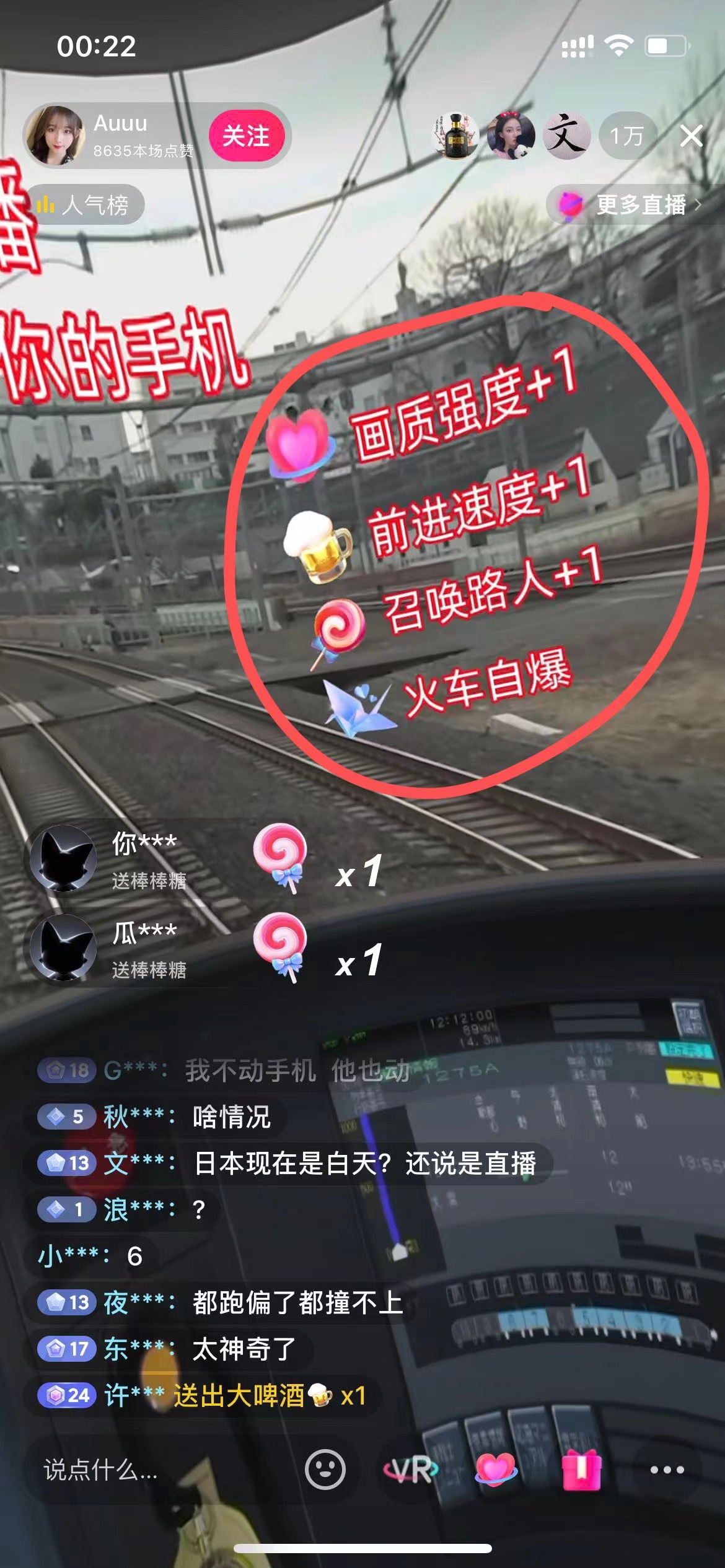 图片[2]|日入500+抖音vr直播保姆式一站教学|52搬砖-我爱搬砖网