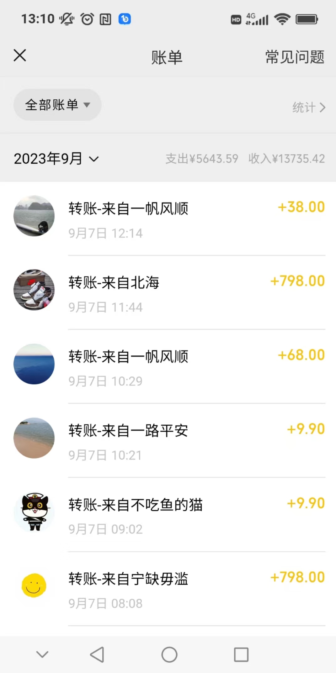 图片[2]|卖古籍电子书，作品只需要简单的图片去重，高客单价高利润，月入五位轻…|52搬砖-我爱搬砖网