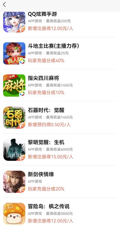 图片[2]|视频号游戏挂载最新玩法，玩玩游戏一天好几百|52搬砖-我爱搬砖网