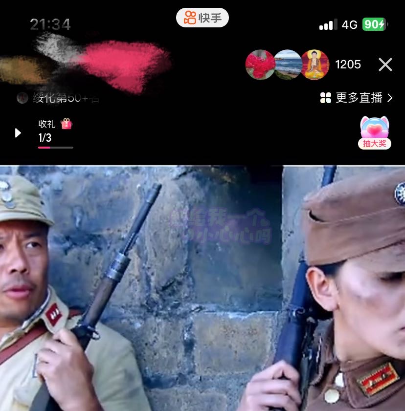 图片[4]|最新快手播剧外面收费1999羊群效应螺旋起号玩法配合流量日入几百完全没问题|52搬砖-我爱搬砖网