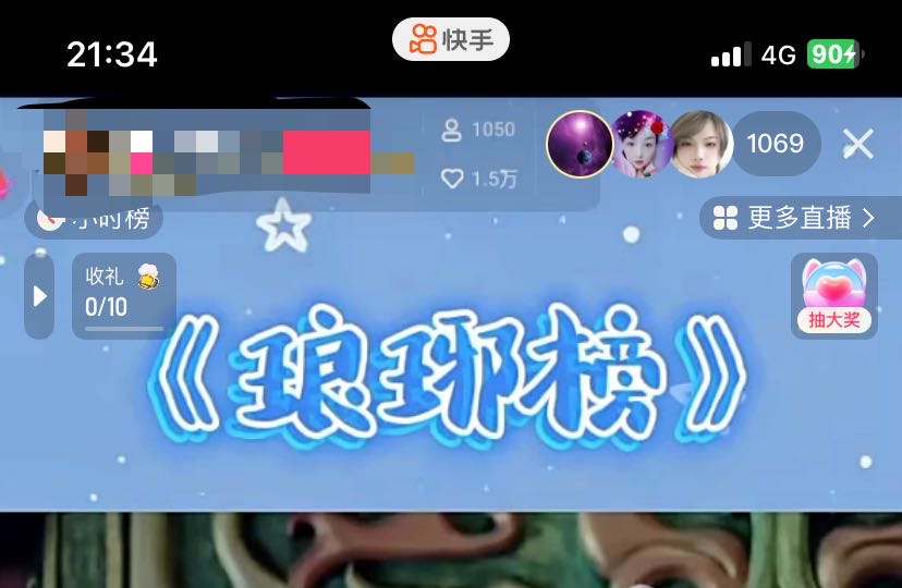 图片[3]|最新快手播剧外面收费1999羊群效应螺旋起号玩法配合流量日入几百完全没问题|52搬砖-我爱搬砖网