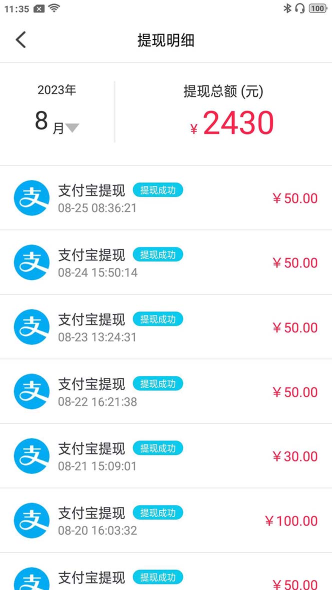 图片[5]|外面收费998的新版图灵一对一无人直播聊天挂机脚本，号称日赚500+|52搬砖-我爱搬砖网