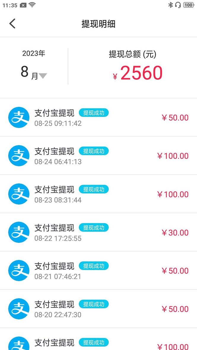 图片[6]|外面收费998的新版图灵一对一无人直播聊天挂机脚本，号称日赚500+|52搬砖-我爱搬砖网