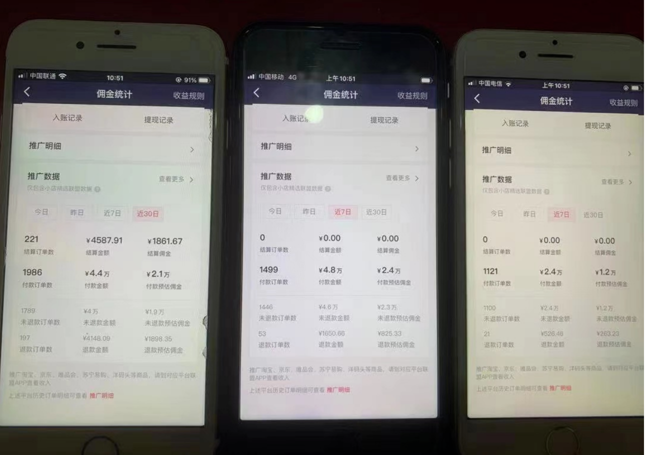 图片[3]|一个月佣金5W，抖音蓝海AI书单号暴力新玩法，小白3分钟搞定一条视频|52搬砖-我爱搬砖网