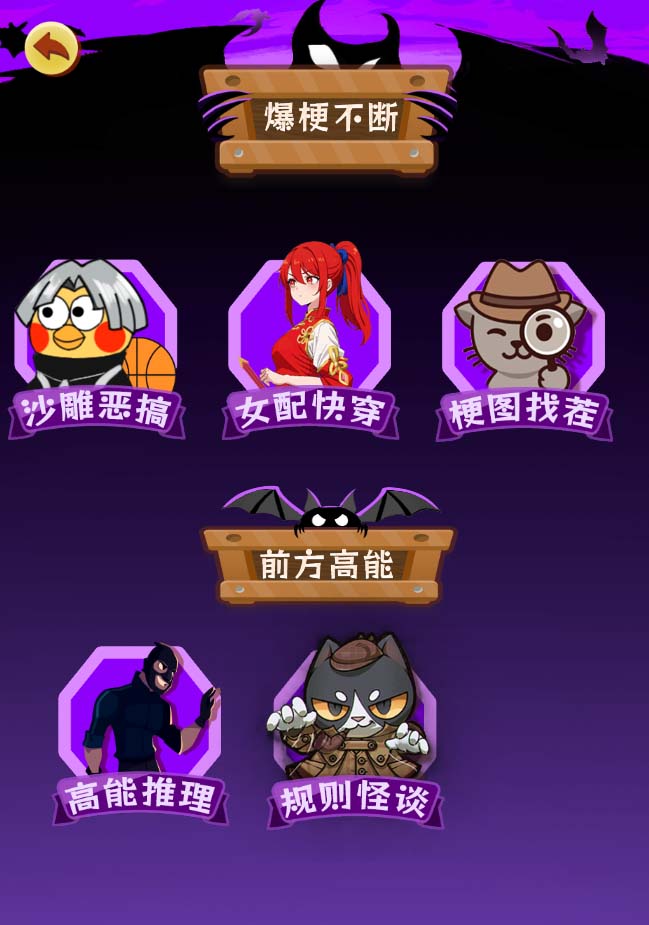 图片[3]|抖音爆火的悬疑解谜小游戏【规则怪谈】无人直播玩法【教程+游戏+工具软件|52搬砖-我爱搬砖网