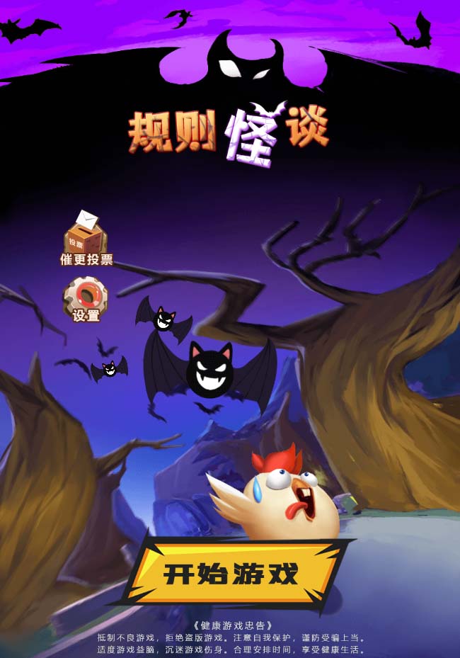 图片[2]|抖音爆火的悬疑解谜小游戏【规则怪谈】无人直播玩法【教程+游戏+工具软件|52搬砖-我爱搬砖网